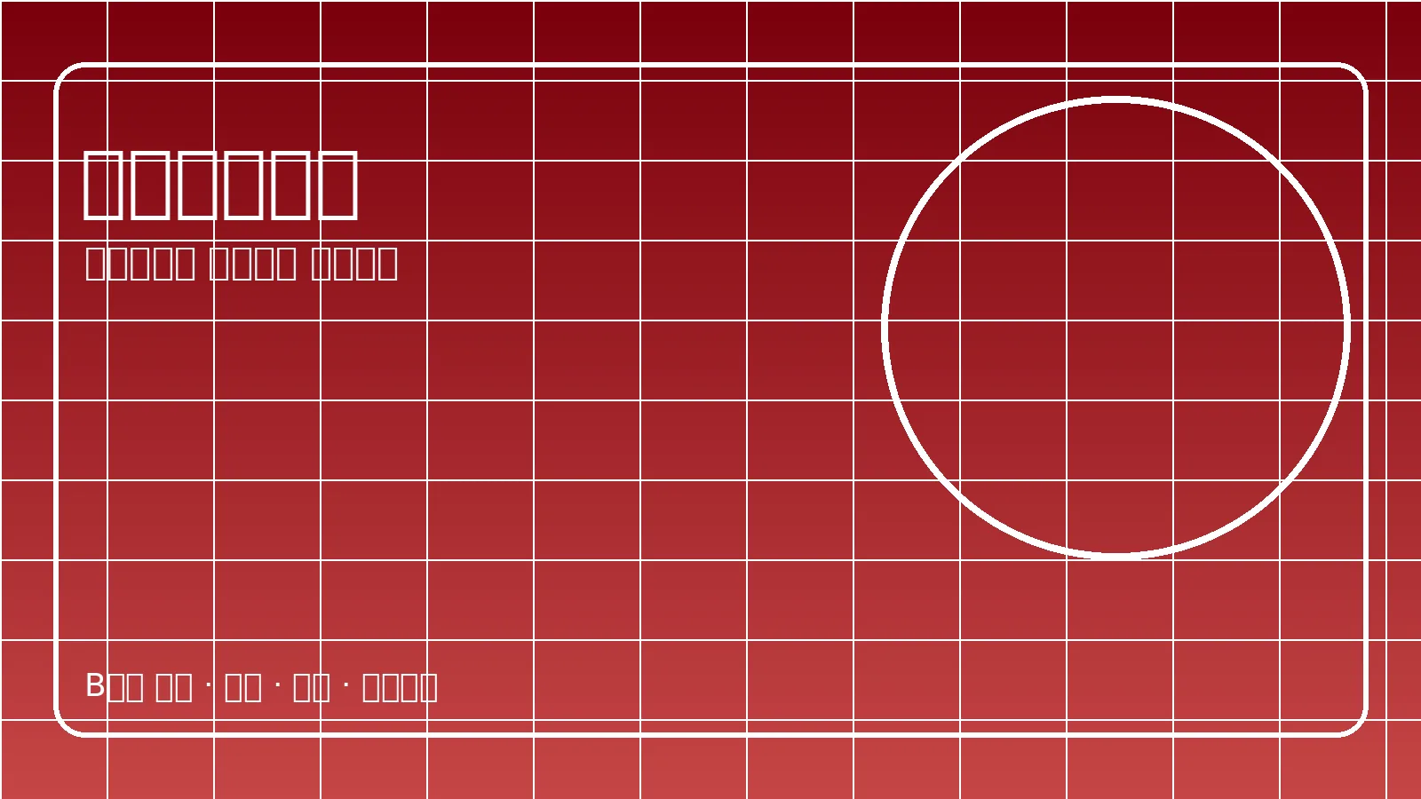 客服支持中心图标与服务说明图片